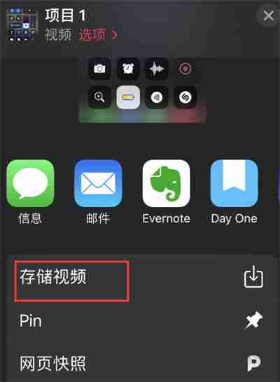 可立拍怎么将视频添加到相册