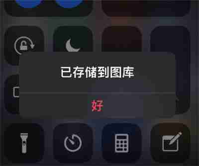 可立拍怎么将视频添加到相册