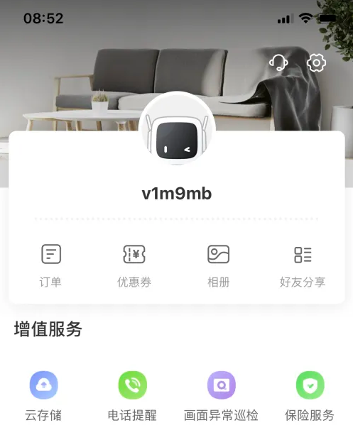 萤石云监控怎么重启 萤石云监控远程重启方法