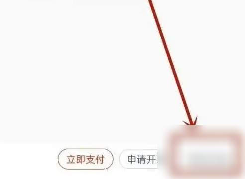 途虎养车app如何取消订单 途虎养车app取消订单方法