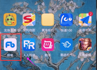 粉笔公考怎么查看解析 粉笔公考查看解析方法