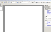wps office怎么设置背景尺寸-wps office设置背景尺寸的方法