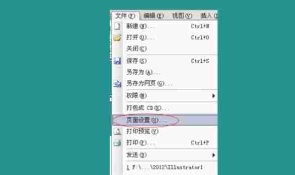 wps office怎么设置背景尺寸-wps office设置背景尺寸的方法
