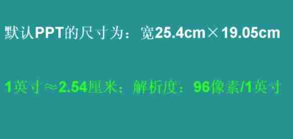 wps office怎么设置背景尺寸-wps office设置背景尺寸的方法