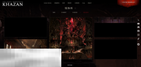 第一狂战士卡赞官网入口 官网地址分享