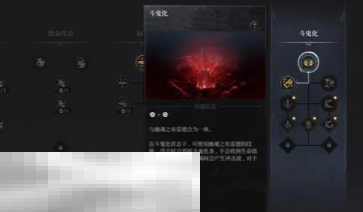 第一狂战士卡赞鬼神化解锁