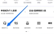 得物如何查看取件码 得物查看取件码方法
