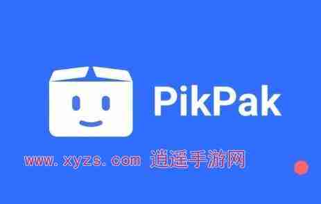 pikpak会员过期后超出的文件会消失吗