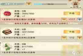 想不想修真？昆仑秘境通关技巧大-探索想不想修真如何应对昆仑秘境挑战