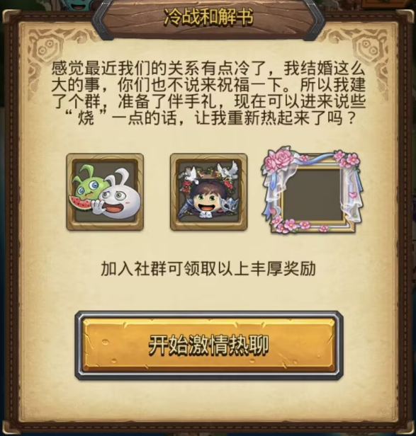 不思议迷宫愚人节活动攻略-不思议迷宫愚人节活动怎么玩2025