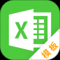 2022手机excel表格软件下载 免费的excel表格软件推荐