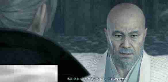 浪人崛起剑圣任务怎么过 触发位置及流程攻略