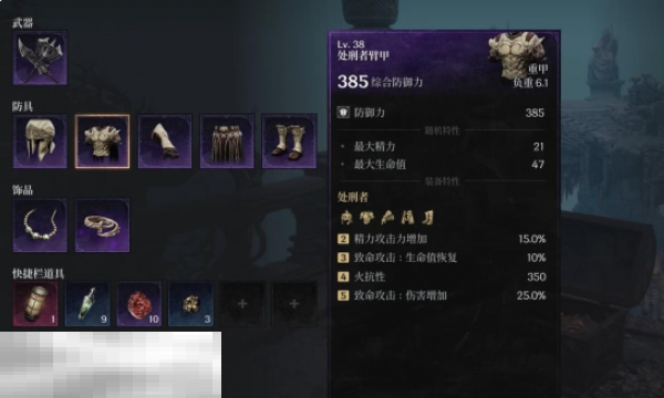 第一狂战士卡赞强力开荒套装在哪 强力开荒套装获取位置