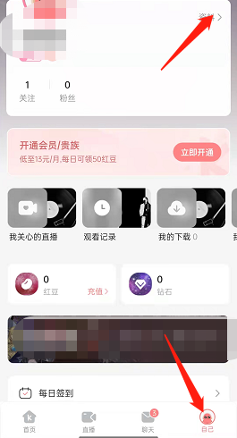 克拉壁纸中文版如何更换 克拉克拉更改个人背景方法一览