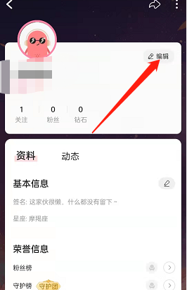 克拉壁纸中文版如何更换 克拉克拉更改个人背景方法一览