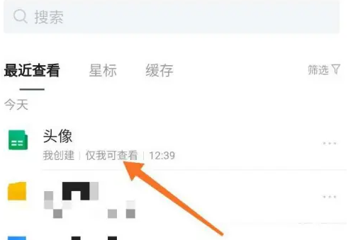 腾讯文档怎么办其中一个表生成副本 腾讯文档生成副本方法分享