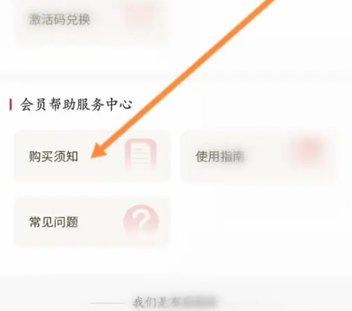kfcapp如何取消大神卡 肯德基app取消大神卡自动续费方法