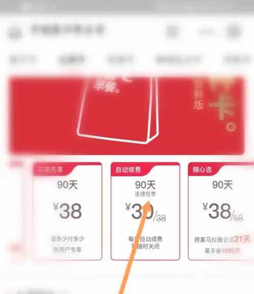 kfcapp如何取消大神卡 肯德基app取消大神卡自动续费方法