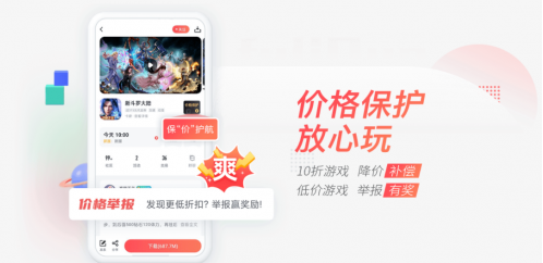 66手游账号怎么注销 66手游账号注销方法