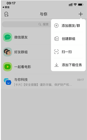 与你app怎么加附近人 具体操作方法介绍
