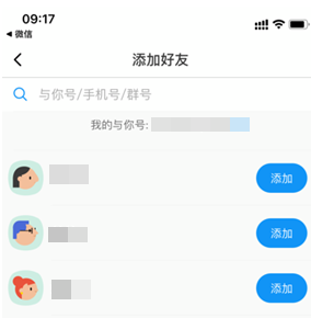 与你app怎么加附近人 具体操作方法介绍
