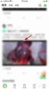 好游快爆如何回复评论-教你快速回复好游快爆里的评论