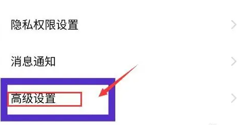 vivo浏览器如何关闭使用插件 vivo浏览器关闭插件方法