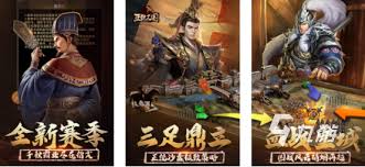 评分超高的三国手游有哪些-哪些三国手游评分超高