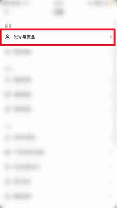 抖音怎么同步视频到火山