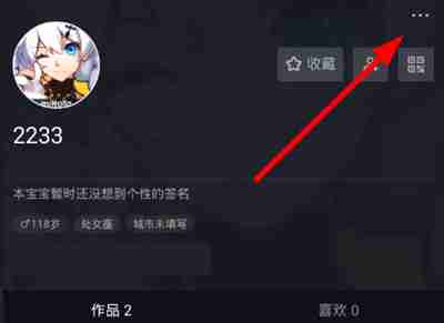 抖音怎么同步视频到火山