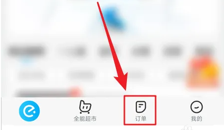 饿了么外卖送餐app怎么看骑士排名 饿了么查看骑士情况方法