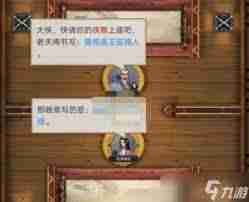 这就是江湖书院有哪些玩法-这就是江湖书院玩法介绍