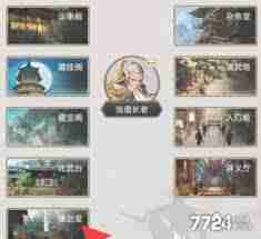 这就是江湖暗器升级需要多少材料-这就是江湖暗器升级材料数量详解