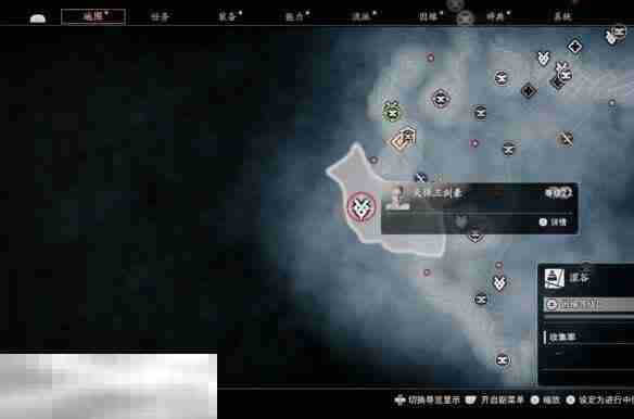 浪人崛起天保三剑豪任务怎么过 触发位置及流程攻略