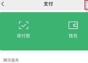 soul取消自動續(xù)費怎么做