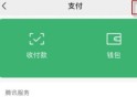 soul取消自动续费怎么做