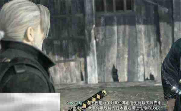 浪人崛起契约的条件支线怎么做 触发位置及流程详解