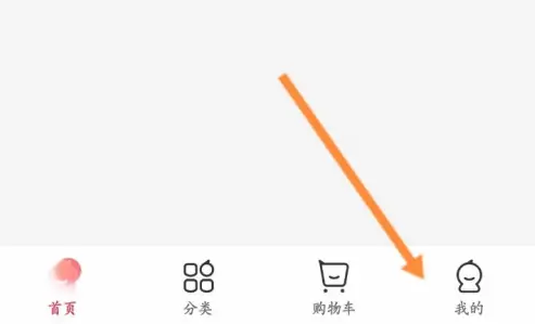 永辉生活怎么领取优惠券 永辉生活领取优惠劵方法