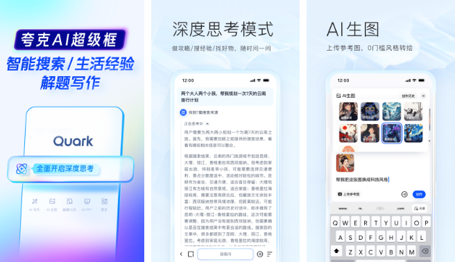 夸克网盘如何解析文件 夸克网盘解析方法 - php中文网
