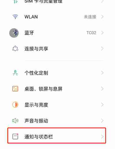 OPPOReno7Pro怎么分享WiFi密码
