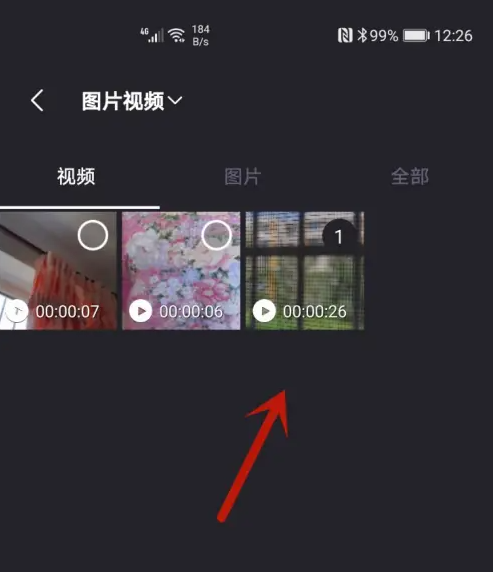 爱剪辑手机版怎么把声音加大 爱剪辑调整音量大小方法