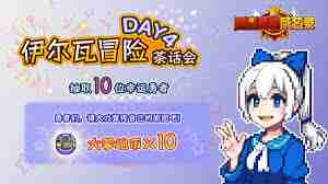 黑星勇者成名录莱斯汀特性技能详解-探索莱斯汀技能与特性全面解析