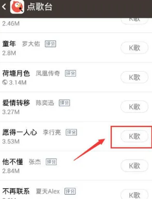 全民k歌怎么办能得到三个s 全民k歌三个sss秘籍