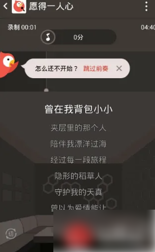 全民k歌怎么办能得到三个s 全民k歌三个sss秘籍