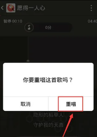 全民k歌怎么办能得到三个s 全民k歌三个sss秘籍