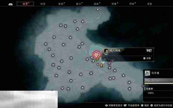 浪人崛起武人相遇怎么触发 触发位置及任务流程