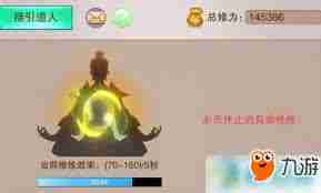 想不想修真飞升全流程详解-修真飞升流程攻略指南
