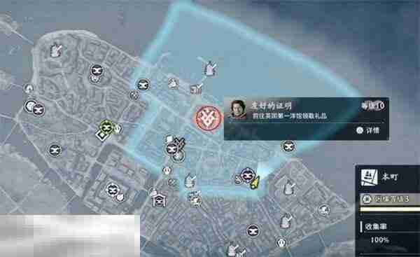 浪人崛起友好的证明任务怎么做 触发位置及流程攻略
