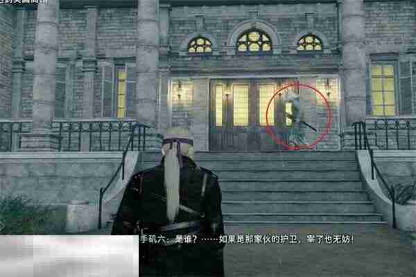 浪人崛起友好的证明任务怎么做 触发位置及流程攻略