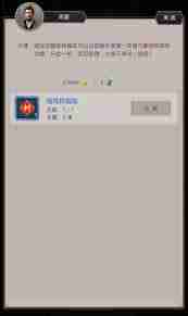 这就是江湖新年活动如何种树-这就是江湖种树新年活动攻略